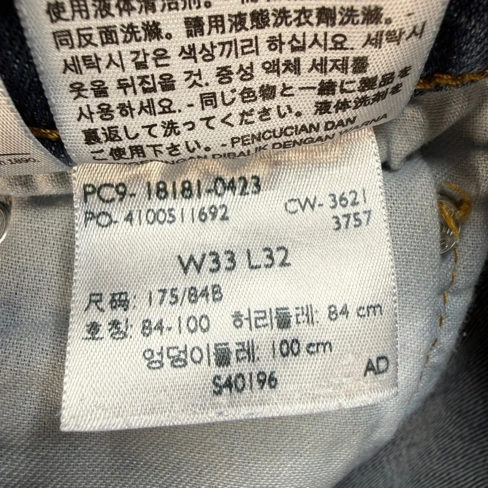 Levis levis 541